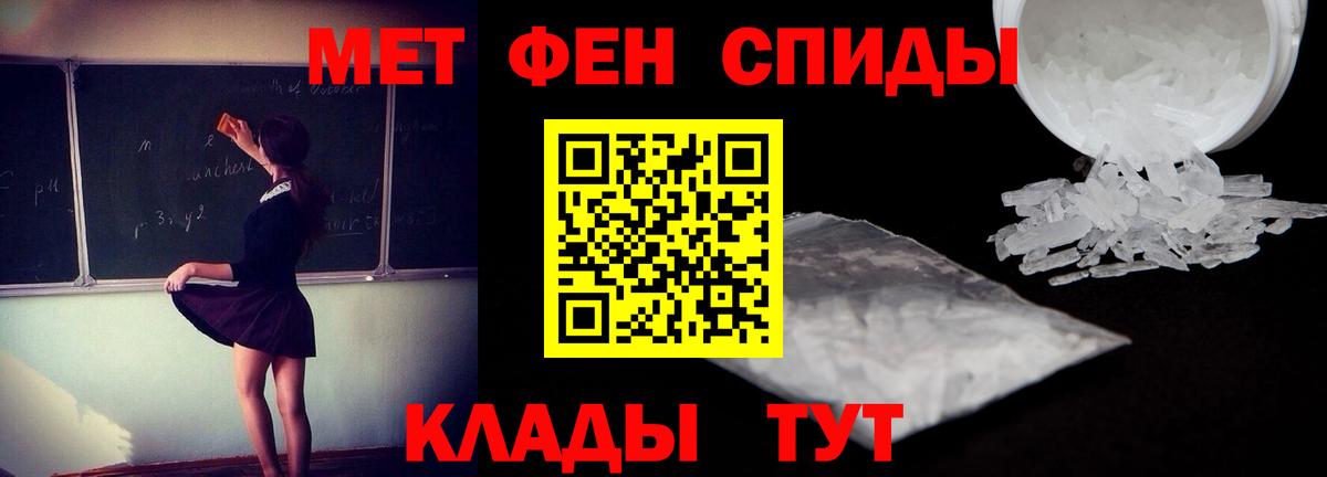 АМФЕТАМИН VHQ Химки