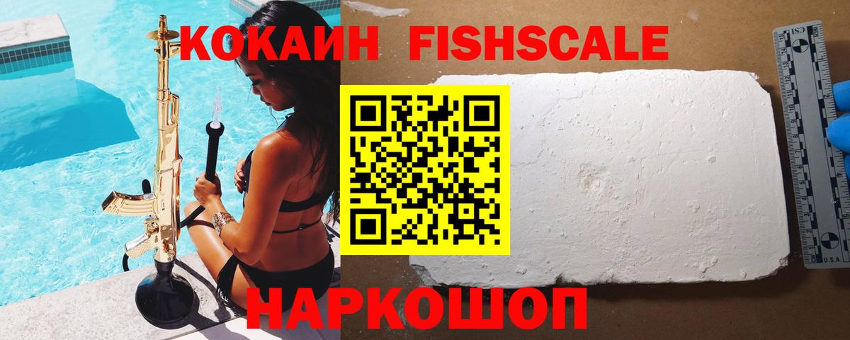 Кокаин Боливия Химки