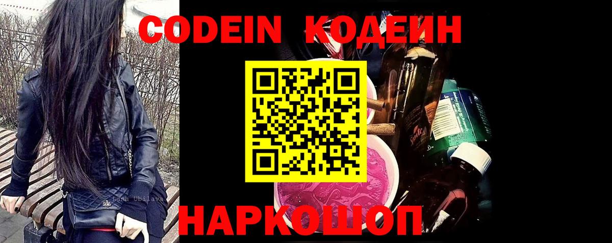 МЕТАДОН Химки