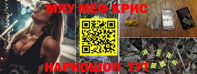 твердый Комсомольск-на-Амуре
