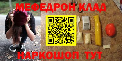 спайс Конаково