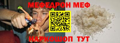твердый Комсомольск-на-Амуре