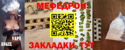 твердый Комсомольск-на-Амуре
