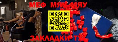 спайс Конаково