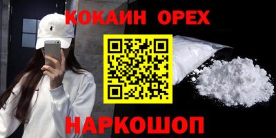 твердый Комсомольск-на-Амуре