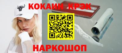 твердый Комсомольск-на-Амуре