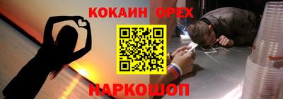 спайс Конаково