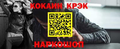 бутират Краснознаменск