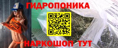 спайс Конаково