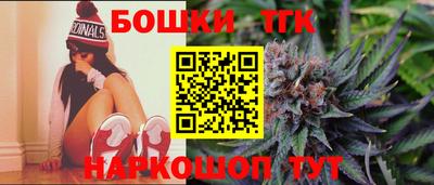 спайс Конаково