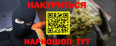 спайс Конаково