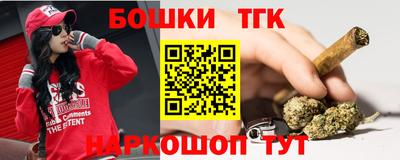 спайс Конаково
