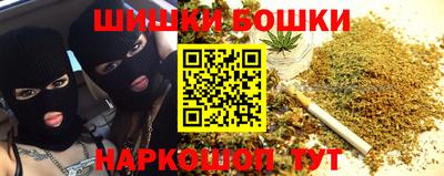 спайс Конаково