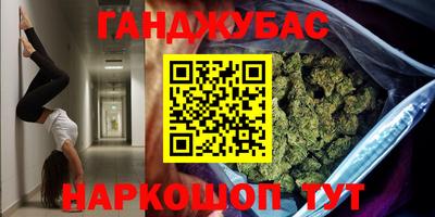 гашиш Коммунар