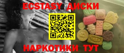 спайс Конаково