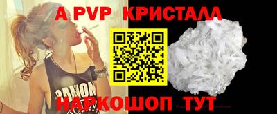 спайс Конаково