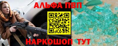 спайс Конаково