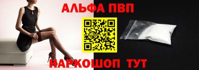 мефедрон VHQ Краснодар