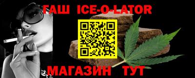 твердый Комсомольск-на-Амуре