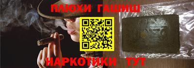 спайс Конаково