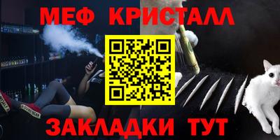 бутират Краснознаменск
