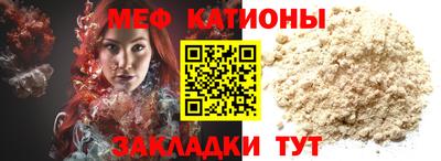 спайс Конаково