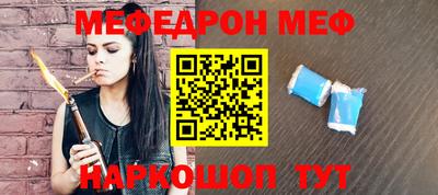 спайс Конаково