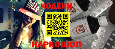 спайс Конаково