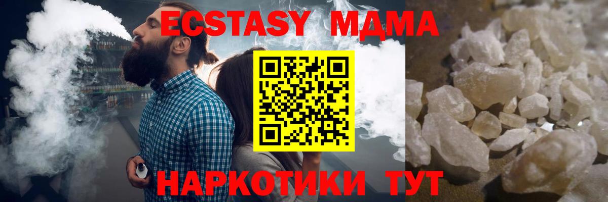 ГАШИШ  Меф МЯУ МЯУ  Химки  Вход с VPN  Cocaine  Мефедрон кристаллы  Гашиш  МЕТАДОН 