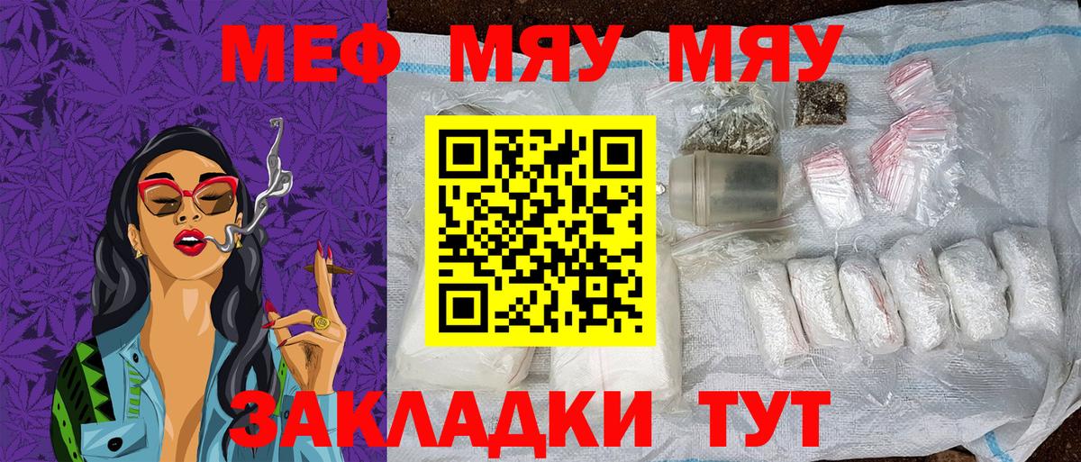 Меф мука  Вход с VPN  Меф кристаллы  Химки 