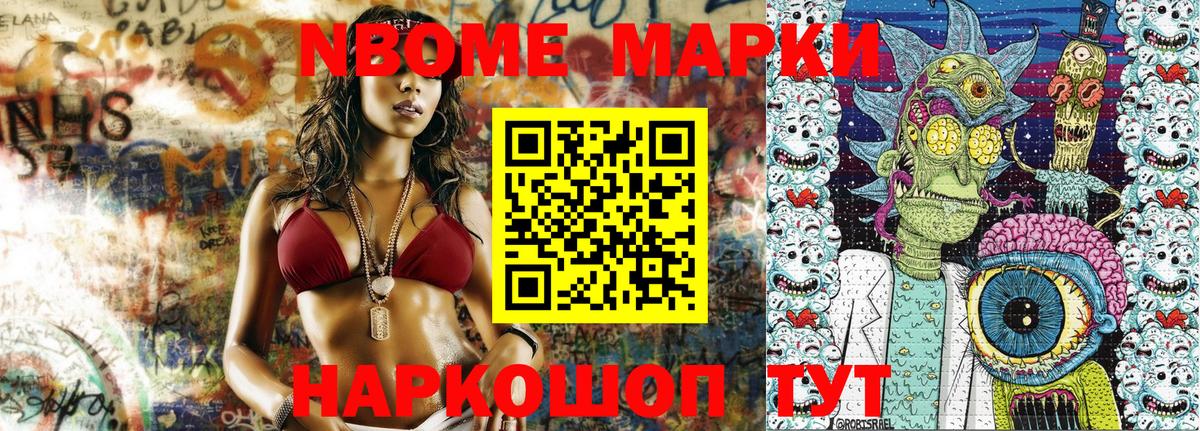 Наркотические марки 1,5мг  Вход с VPN  Химки  Наркотические марки 1,5мг 