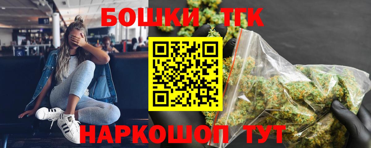 Конопля гибрид  Вход с VPN  Конопля VHQ  Химки  Каннабис White Widow  Шишки марихуана VHQ 